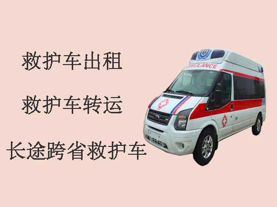 扬州救护车租赁跑长途